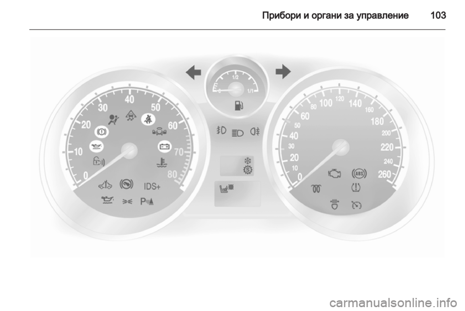 OPEL ASTRA H 2010.5  Ръководство за експлоатация (in Bulgarian) 