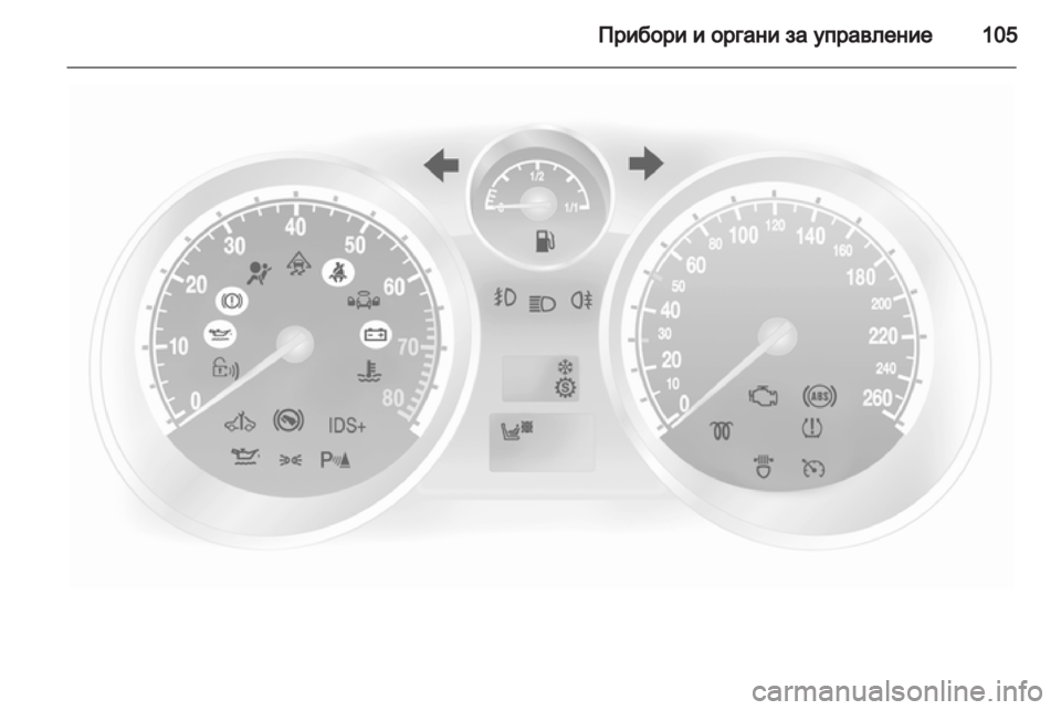 OPEL ASTRA H 2012  Ръководство за експлоатация (in Bulgarian) 