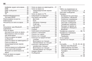 Page 86