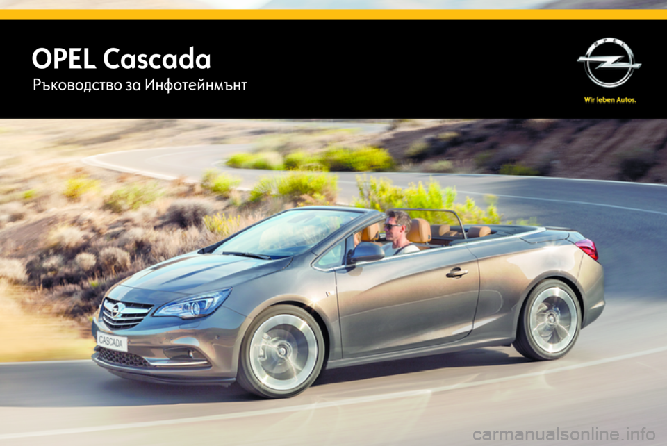 OPEL CASCADA 2015  Ръководство за Инфотейнмънт (in Bulgarian) OPEL CascadaРъководство за Инфотейнмънт 
