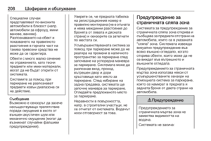 Page 210