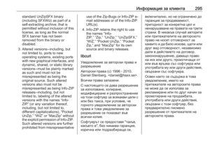 Page 297
