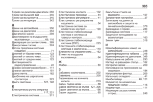 Page 387