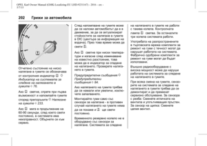 Page 203