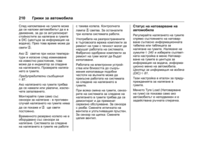 Page 211
