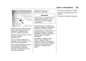 Page 226