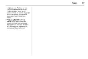Page 27