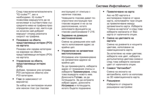 Page 201