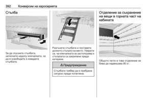 Page 394