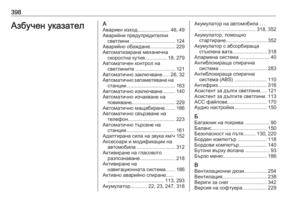Page 400