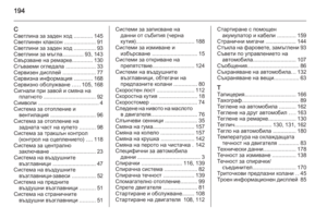 Page 196