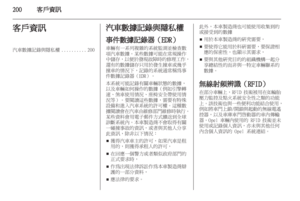 Page 200