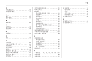 Page 113