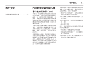 Page 213