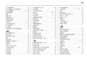 Page 193
