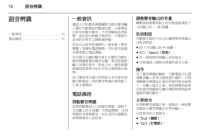 Page 74