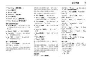 Page 75