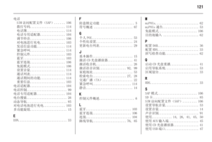 Page 121