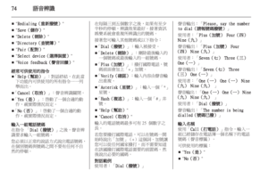 Page 74