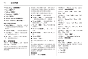 Page 74