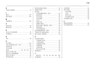 Page 113