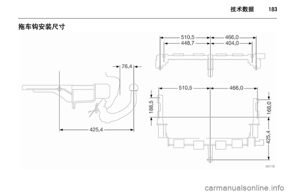 OPEL ZAFIRA 2012  车主手册 (in Chinese) 