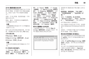 Page 59