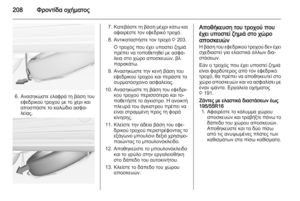 Page 210