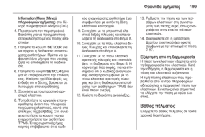 Page 201