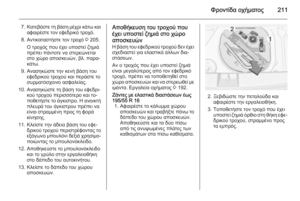 Page 213