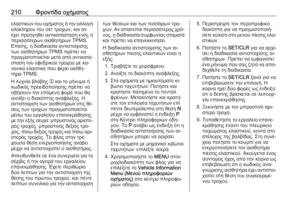Page 212