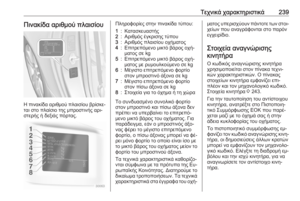 Page 241