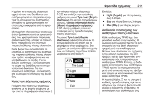 Page 213