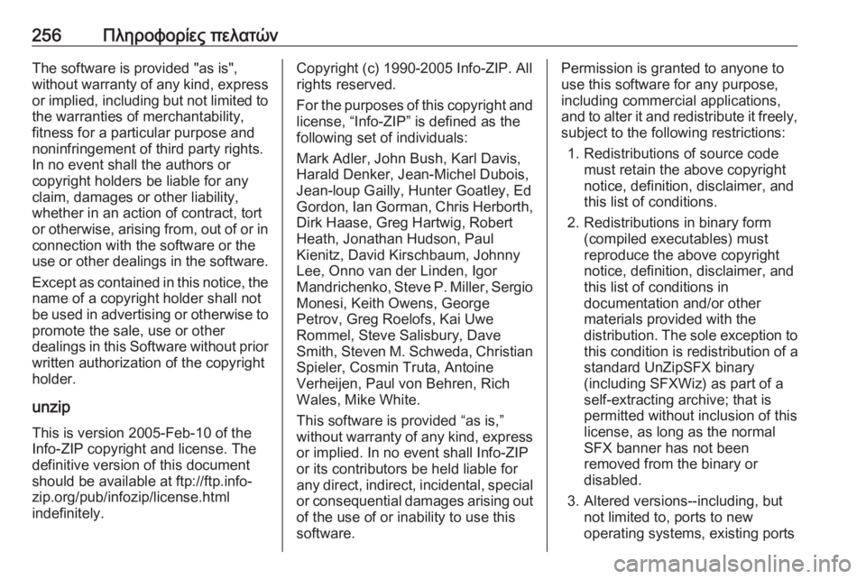 OPEL ADAM 2017.5  Εγχειρίδιο Οδηγιών Χρήσης και Λειτουργίας (in Greek) 256Πληροφορίες πελατώνThe software is provided "as is",
without warranty of any kind, express
or implied, including but not limited to
the warranties of merchantability,
fitn