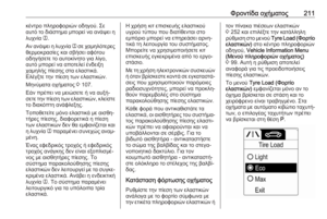 Page 213