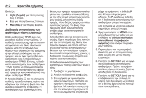 Page 214