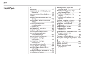 Page 212