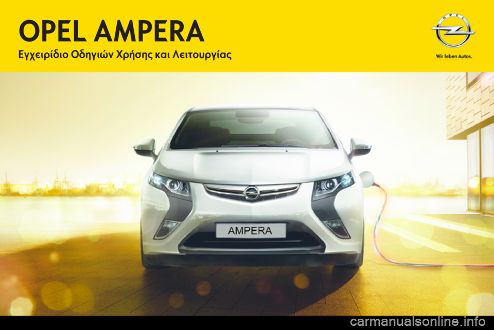 OPEL AMPERA 2013  Εγχειρίδιο Οδηγιών Χρήσης και Λειτουργίας (in Greek) 