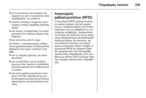 Page 231