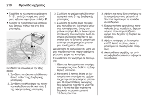Page 212