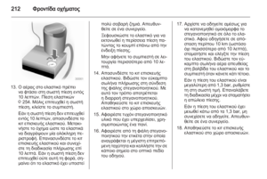 Page 212
