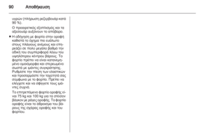 Page 90