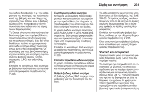 Page 231