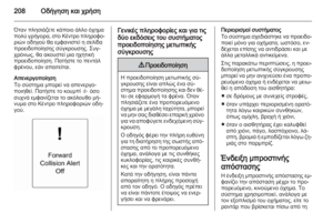 Page 210