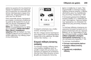 Page 211
