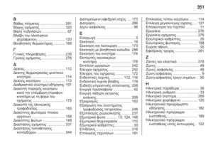 Page 353