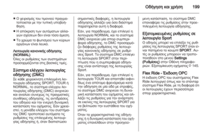 Page 201