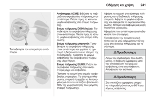 Page 243