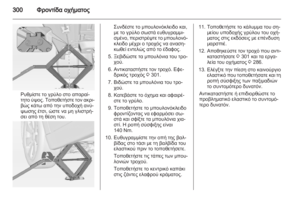 Page 302