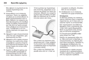 Page 302